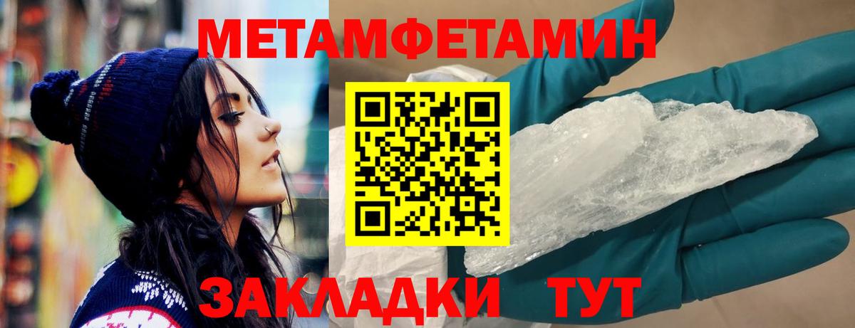 Истра  АМФЕТАМИН 98%  Вход с VPN 