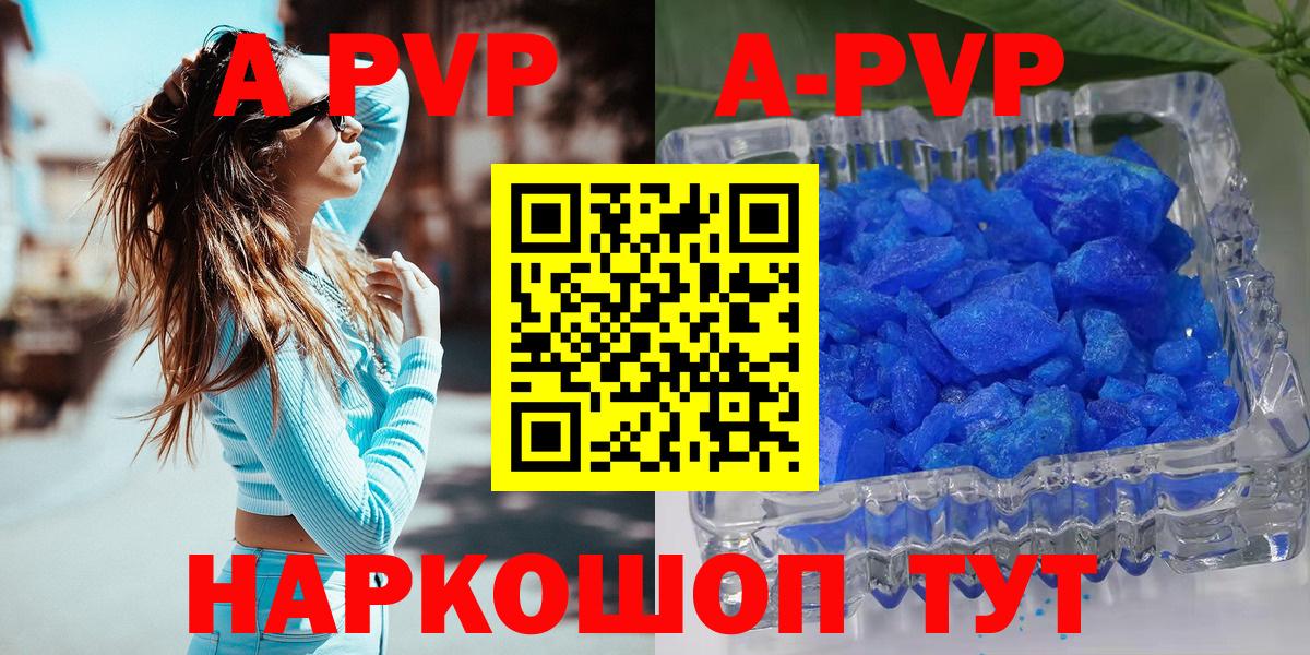 Альфа ПВП СК  Альфа ПВП мука  Вход с VPN  Истра 