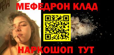 меф VHQ Сланцы