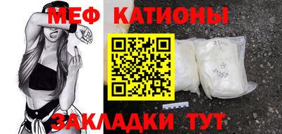 меф VHQ Сланцы
