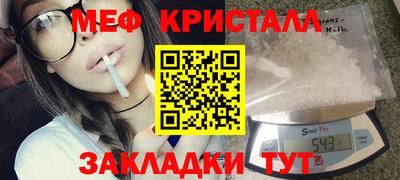 амф Славгород