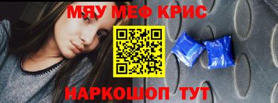 амф Славгород