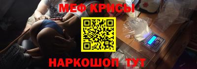 меф VHQ Сланцы