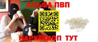 амф Славгород