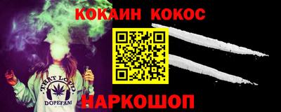 МДМА Славянск-на-Кубани