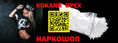 меф VHQ Сланцы
