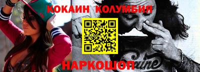 амф Славгород