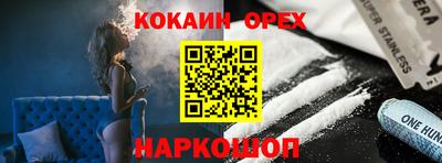 амф Славгород