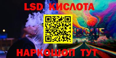 меф VHQ Сланцы