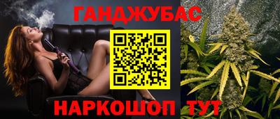 меф VHQ Сланцы