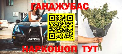 меф VHQ Сланцы