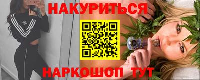меф VHQ Сланцы