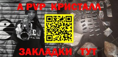 меф VHQ Сланцы
