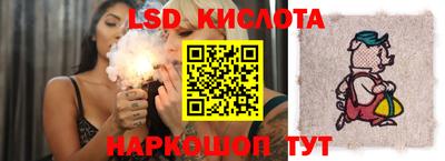 МДМА Славянск-на-Кубани