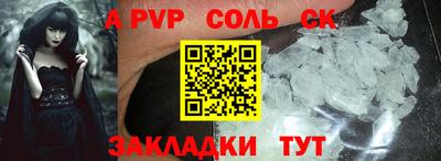 амф Славгород