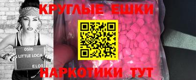 МДМА Славянск-на-Кубани