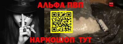 меф VHQ Сланцы
