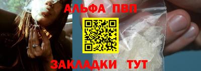 амф Славгород