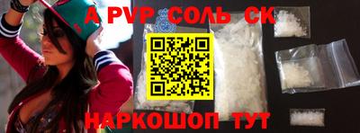 МДМА Славянск-на-Кубани