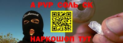 МДМА Славянск-на-Кубани