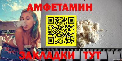 МДМА Славянск-на-Кубани