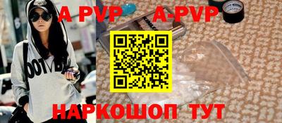 меф VHQ Сланцы
