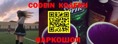 амф Славгород