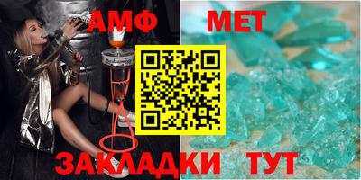 амф Славгород