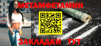 меф VHQ Сланцы