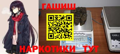 меф VHQ Сланцы