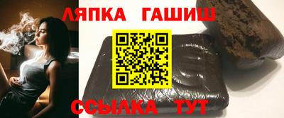 меф VHQ Сланцы