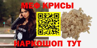 МДМА Славянск-на-Кубани
