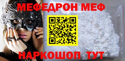 МДМА Славянск-на-Кубани