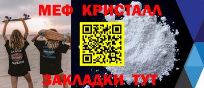 амф Славгород