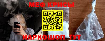 амф Славгород