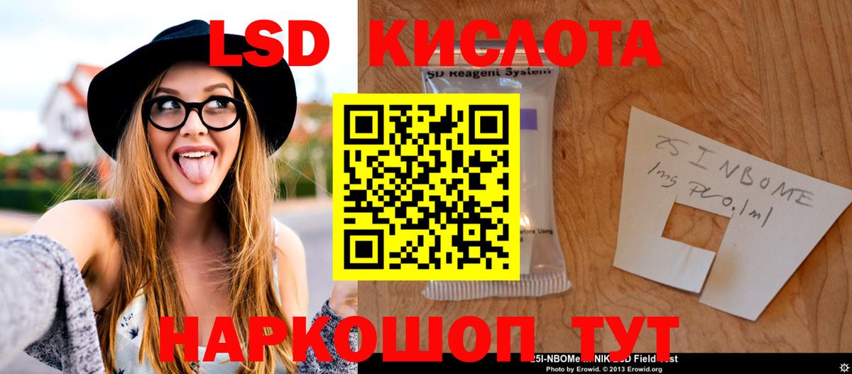 OMG маркетплейс  Лсд 25 экстази ecstasy  Истра  Вход с VPN  LSD-25 экстази ecstasy 