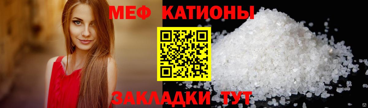 Мефедрон  Меф  Вход с VPN  Меф кристаллы  Истра 