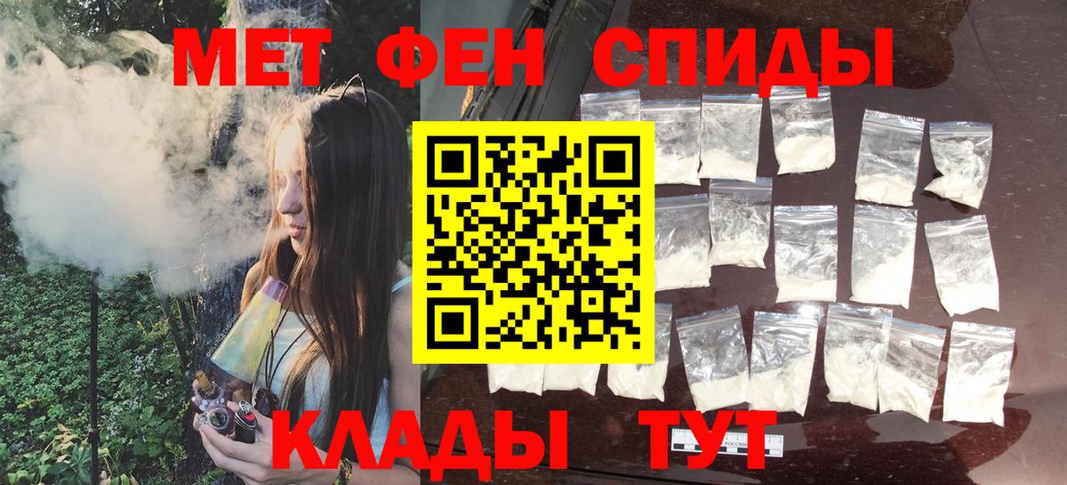 Истра  Первитин винт  Вход с VPN 