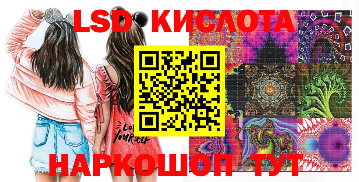 Наркотические марки 1500мкг Истра