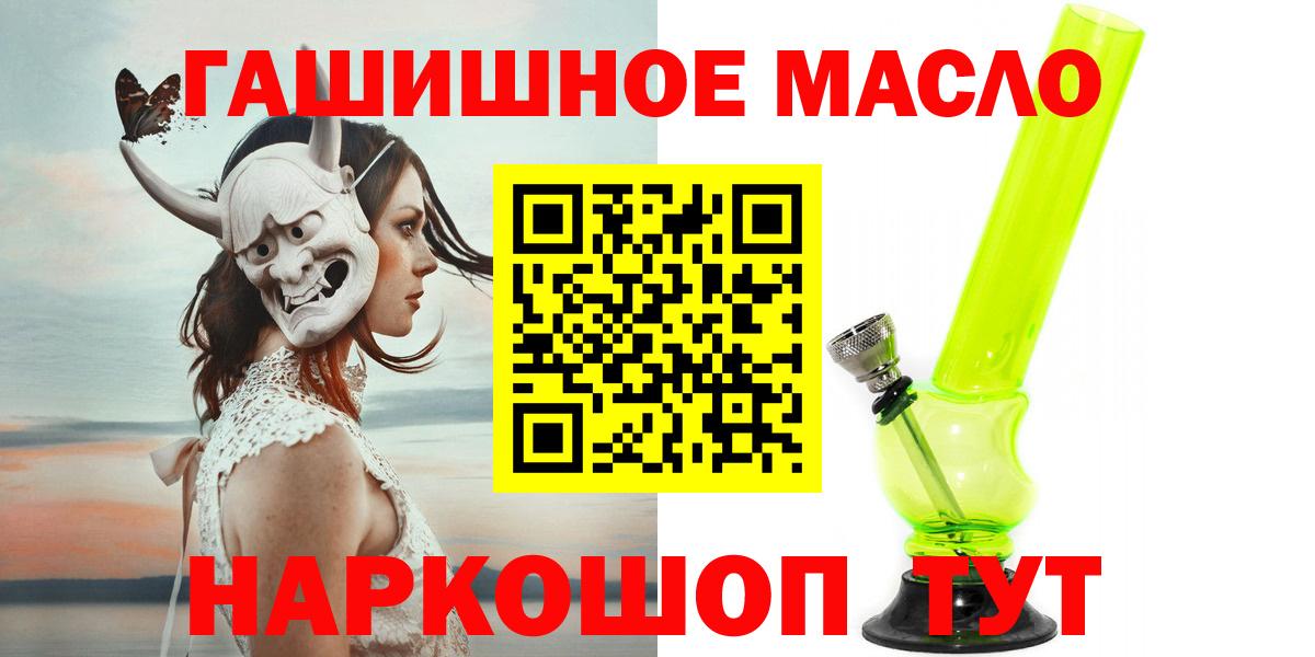 ТГК жижа  Вход с VPN  Истра  Дистиллят ТГК вейп с тгк 