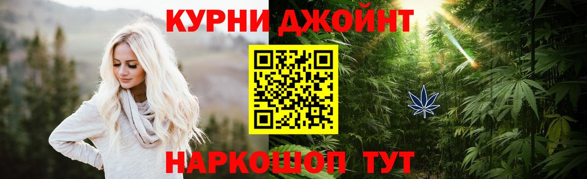 Шишки марихуана Bruce Banner Истра