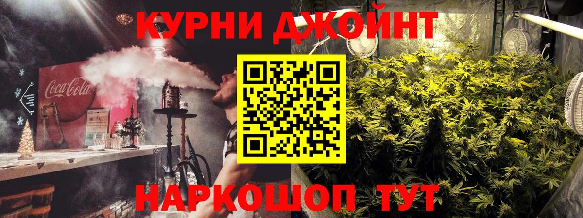 Канабис MAZAR  Марихуана ГИДРОПОН  Истра  Вход с VPN  Марихуана гибрид 